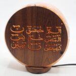 3D Lamp (Salt) Acrylic Sheet Printed LOH-e-Qurani Wooden Carving Circular Salt Lamp 100% Natural Pink Salt Home Decoration